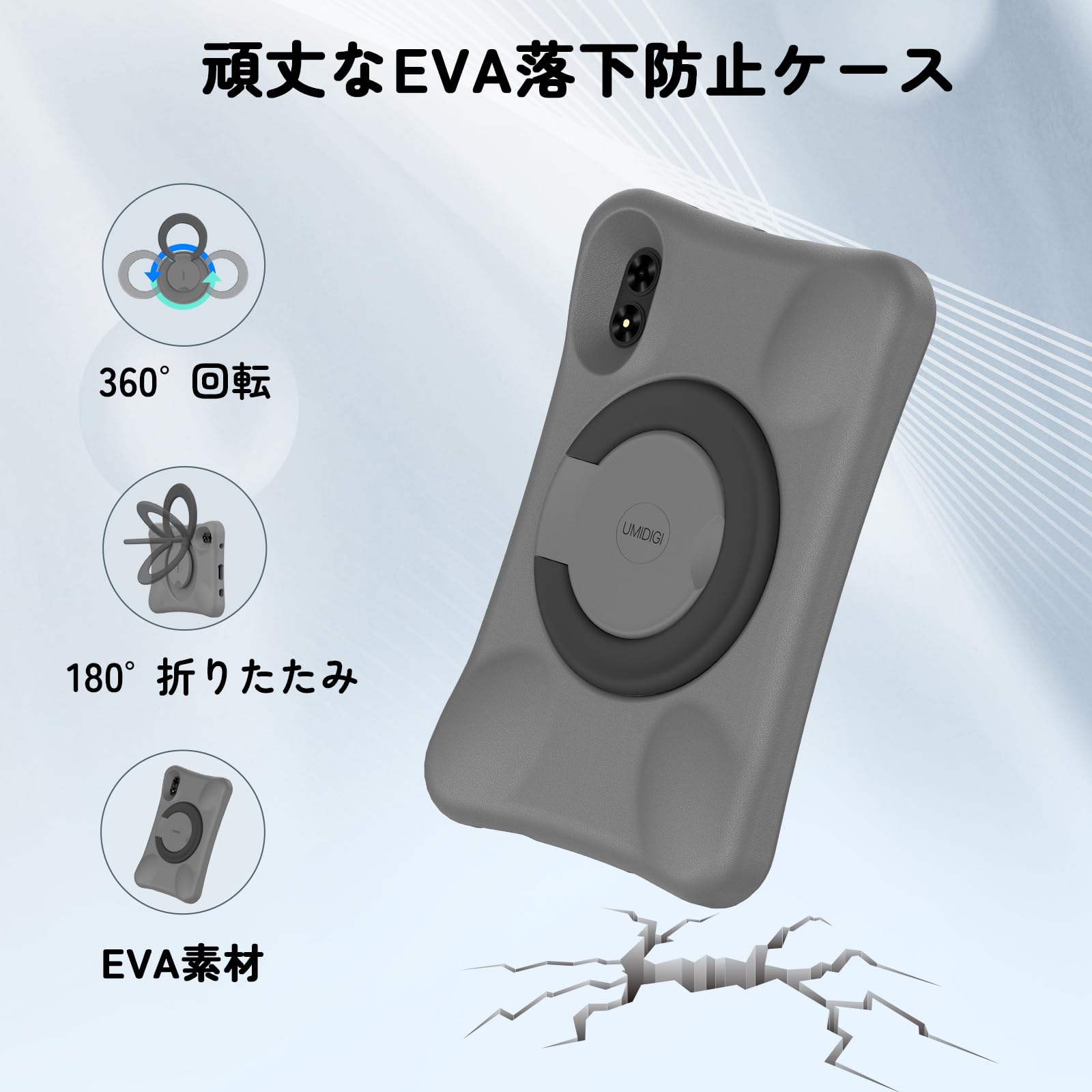 Amazon.co.jp: UMIDIGI G2 Tab Kids 10.1インチ キッズタブレット 8GB